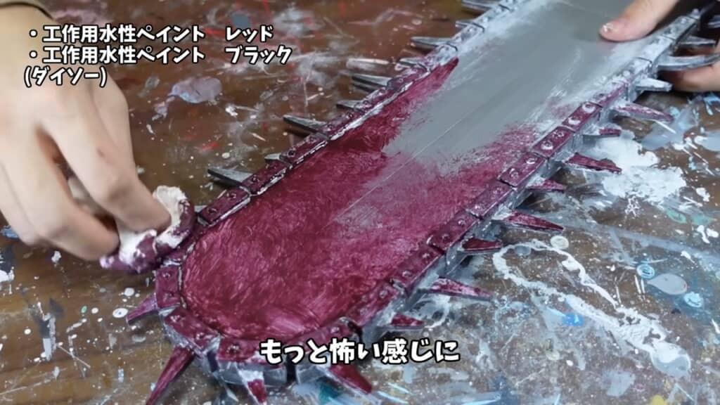 赤と黒の調色でどす黒い血を表現