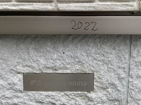 自宅は2022年に購入