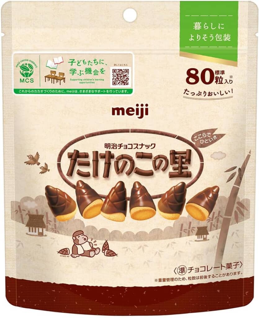 出典：Amazon.co.jp