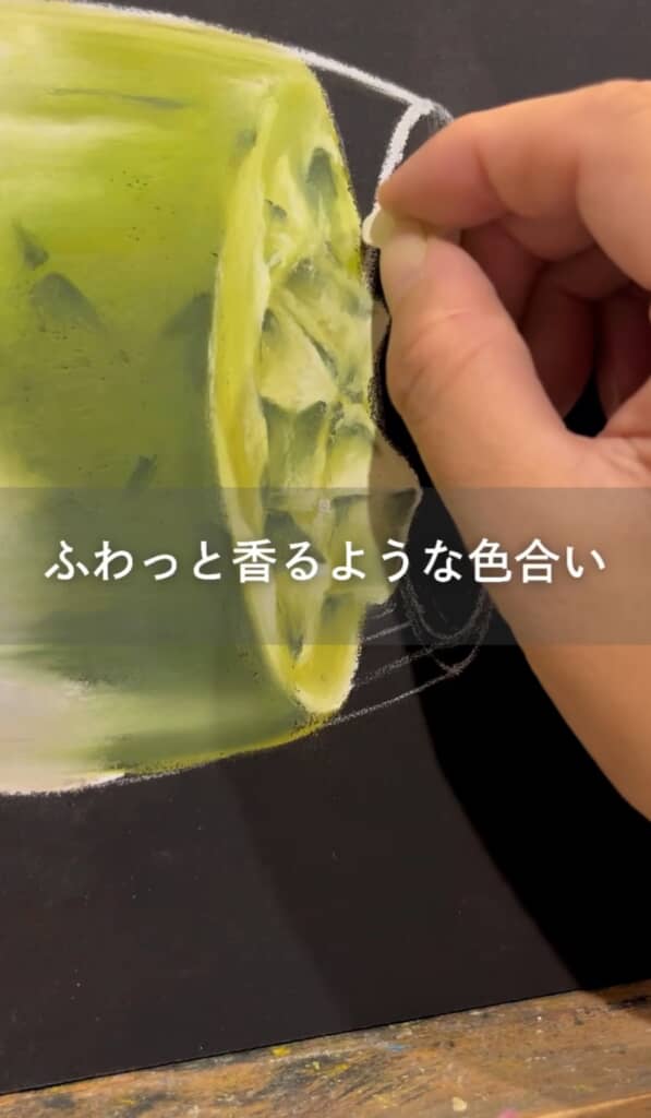 チョークで輪郭をなぞる手元と「ふわっと香るような色合い」の文字。