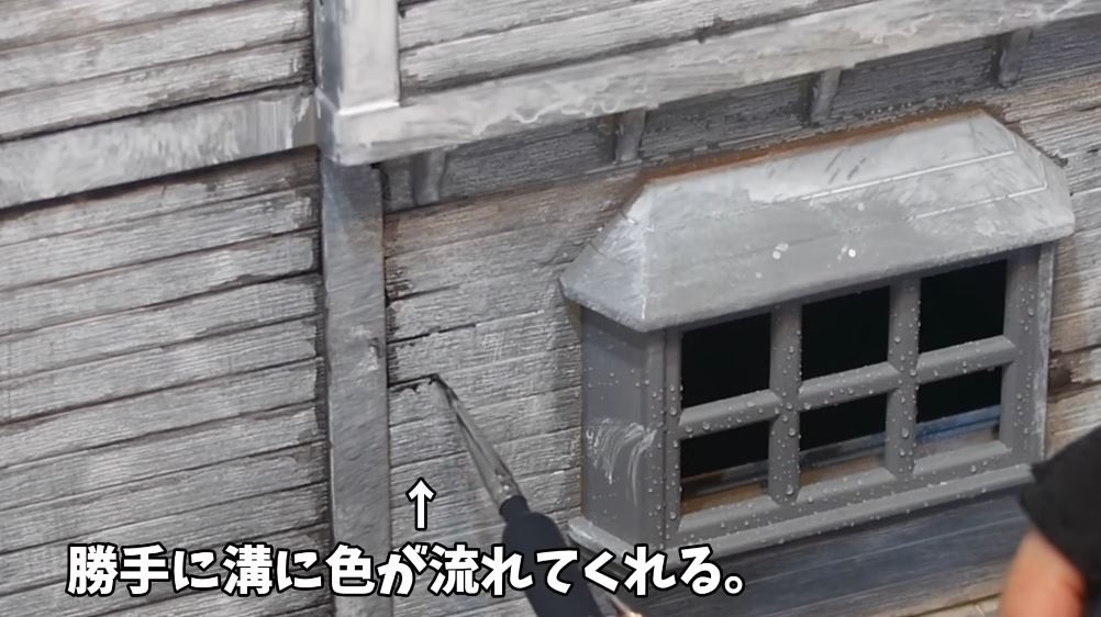 霧吹きがいい仕事してる