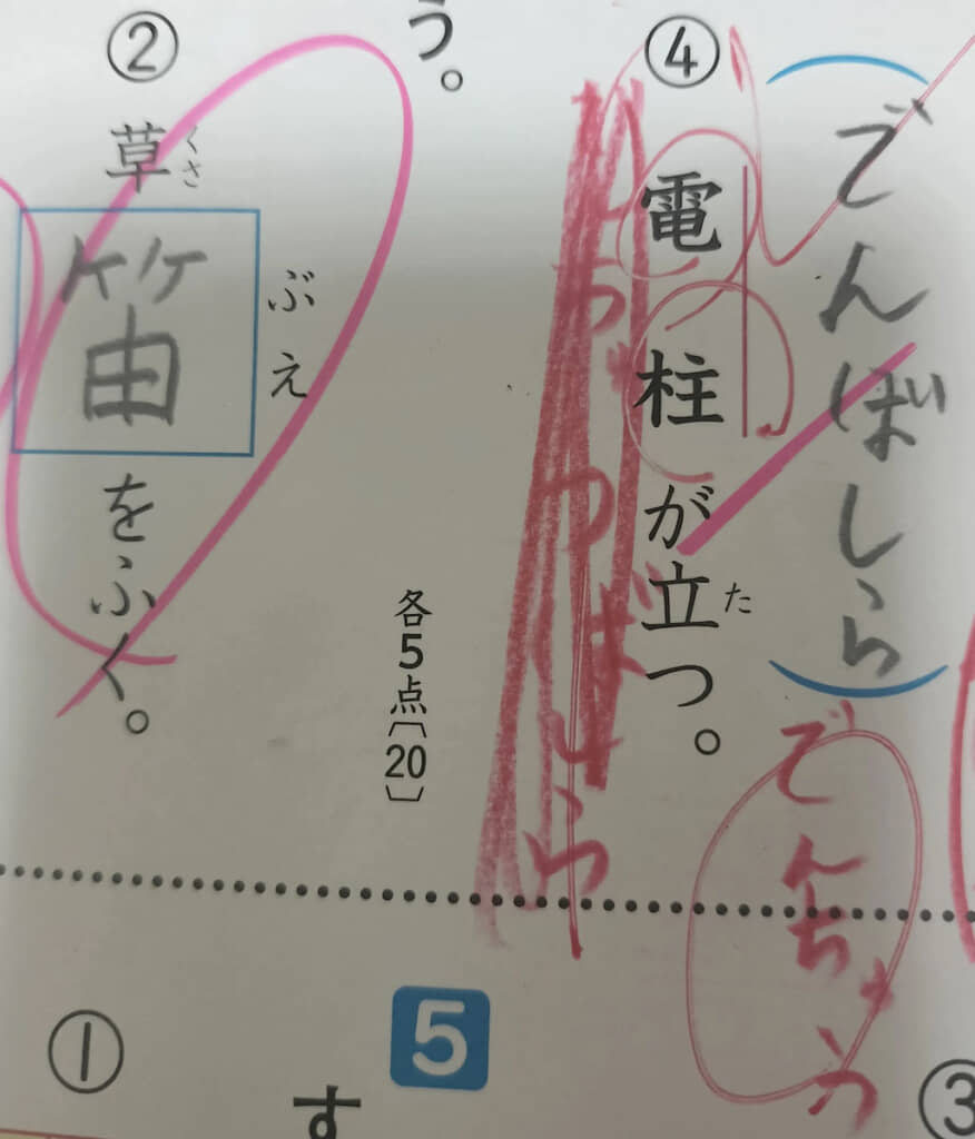 「すご腕の剣士が決意を固めた」みたいな話になっちゃった