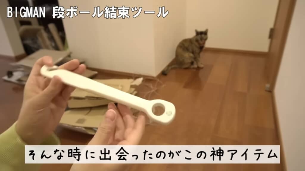 激押しの「段ボール結束ツール」