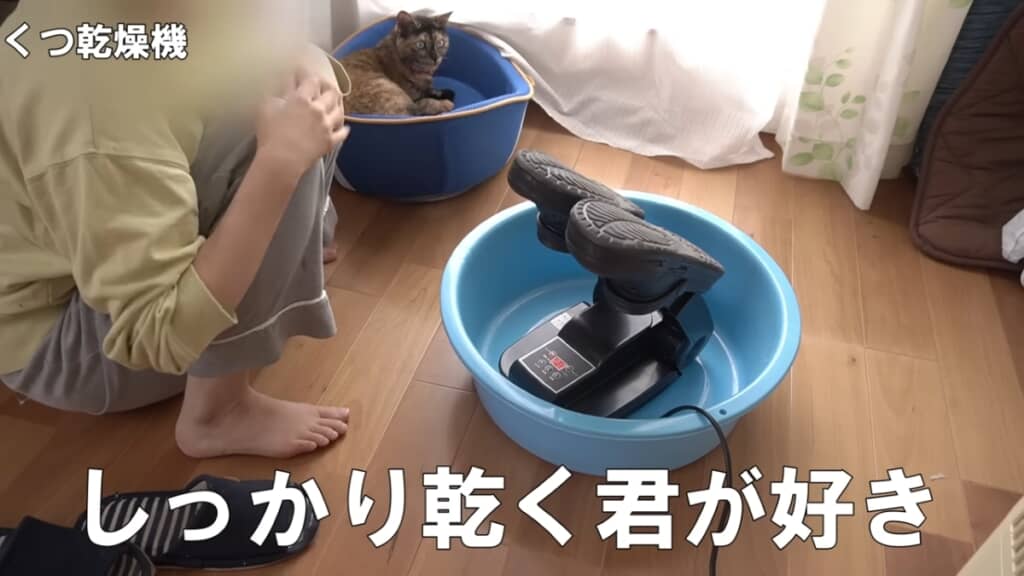 大活躍の「靴乾燥機」