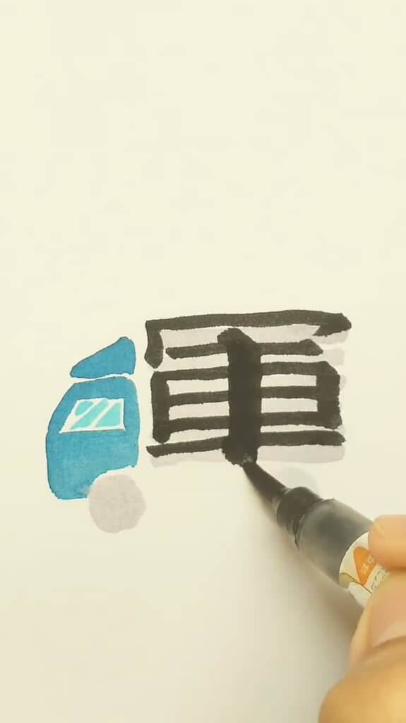 「軍」がトラックのコンテナに