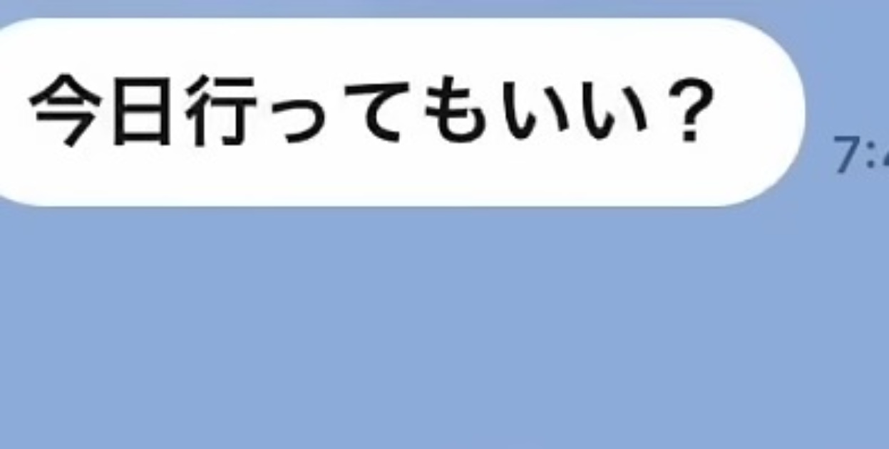 新社会人の姪から元気がないLINE→叔母が用意したのは……　姪を笑わせた意外な“サプライズ”に「カウンセラーだなぁ」「素敵な間柄」（1/3） | ライフスタイル ねとらぼ