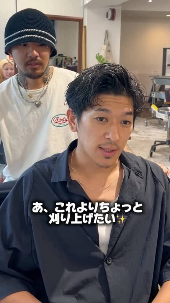 今回のオーダーは爽やかな夏スタイル