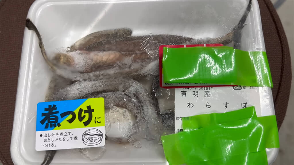 冷凍庫に眠っていた「ワラスボ」