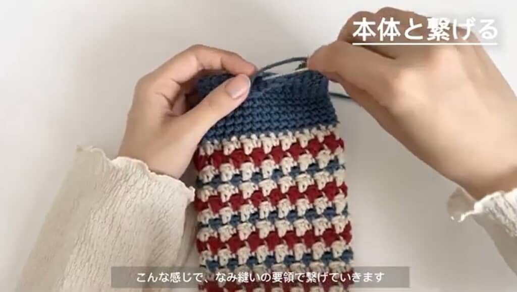 バネ口部分を本体とつなげます