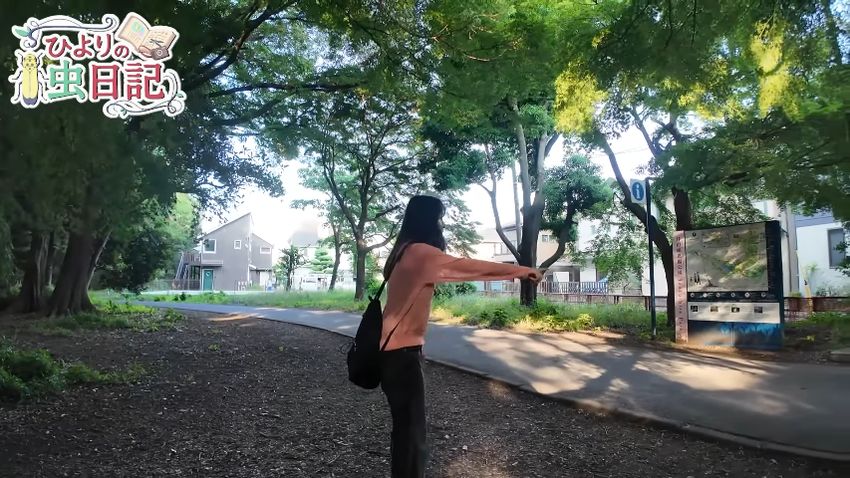 都内の公園で何かを発見した投稿者