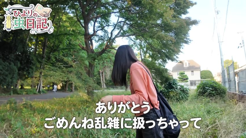 解放したヘビにお礼の言葉を伝える投稿者