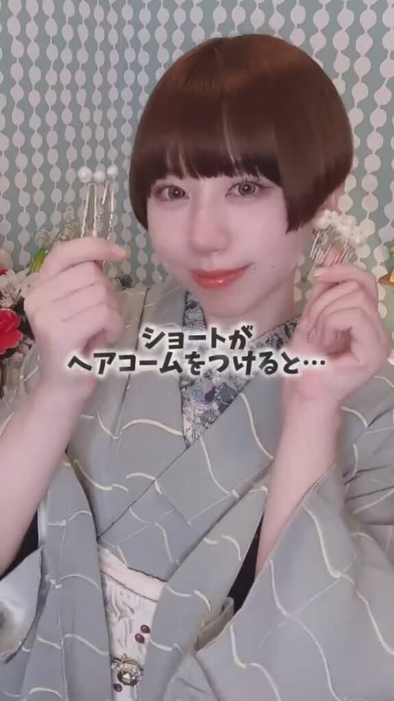 ショートさんでも落ちない付け方とは……？