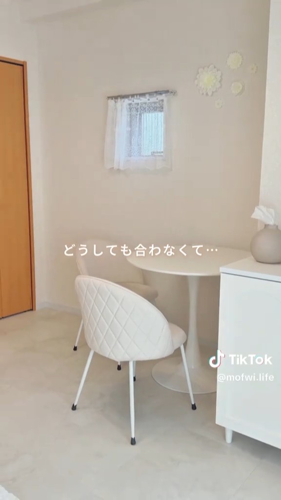 茶色はこの部屋には合いません