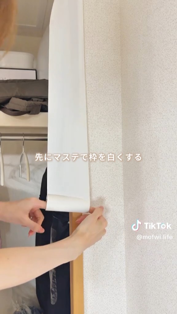 枠を白くリメイク