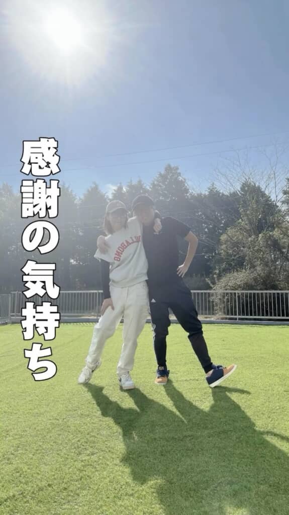 今も変わらず仲は良さそうです