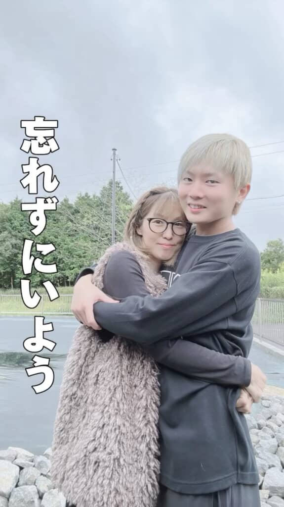 お互いへの感謝をあらためてつづりました