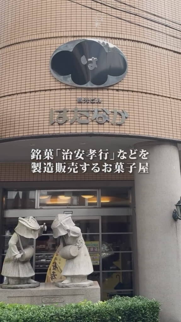 祖父の思いを胸に