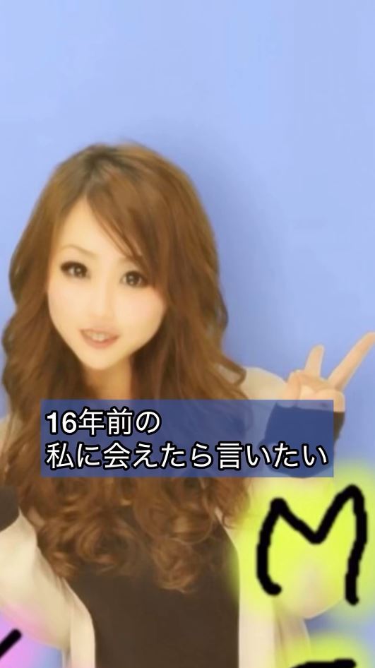 すらっとスリムでしたが……