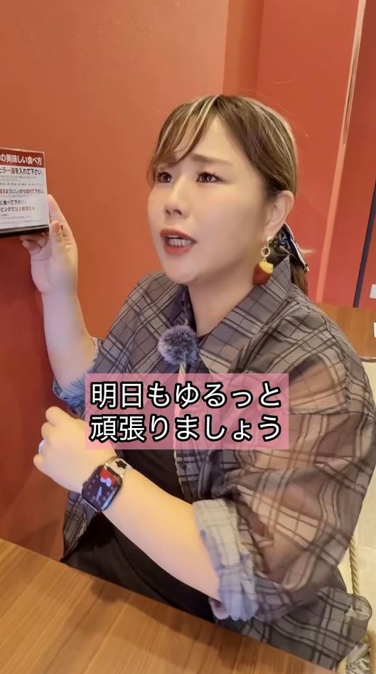 「明日もゆるっと頑張りましょう」