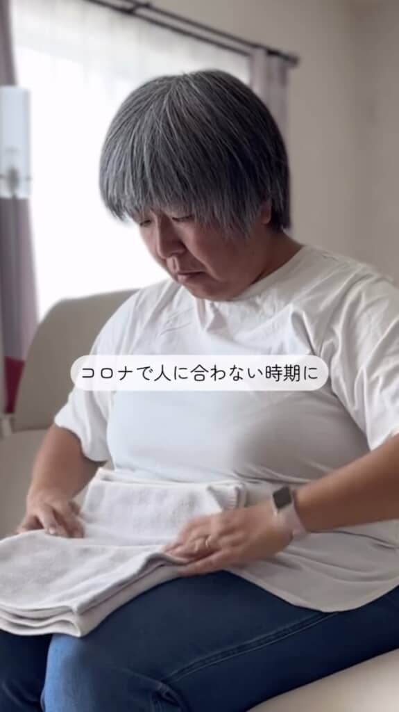 コロナ禍で人と会わなくなったのをきっかけに……