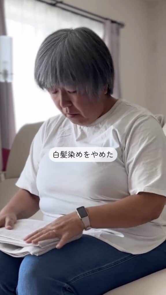 長年続けた白髪染めを思い切ってやめることに！