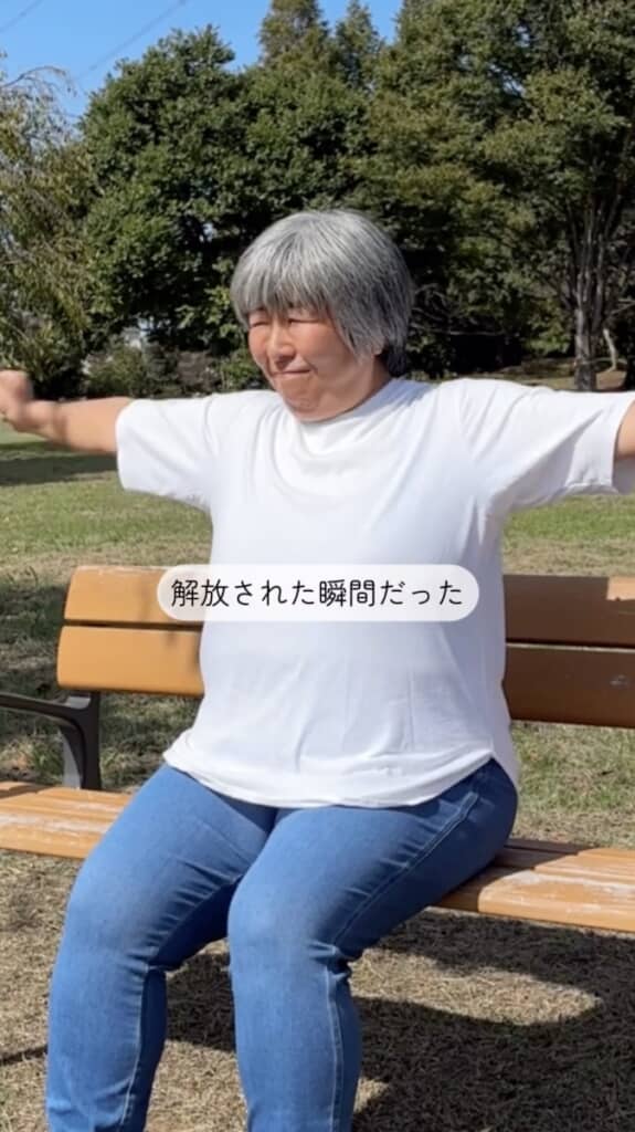 30年続けた白髪染めからついに解放！