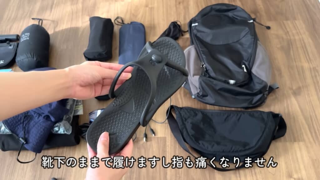 おすすめの折り畳みサンダル