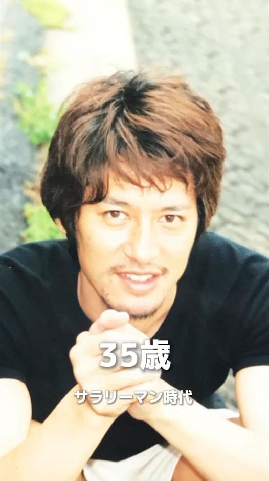 35歳のサラリーマン時代