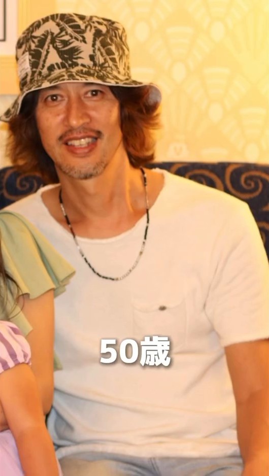 50歳の写真