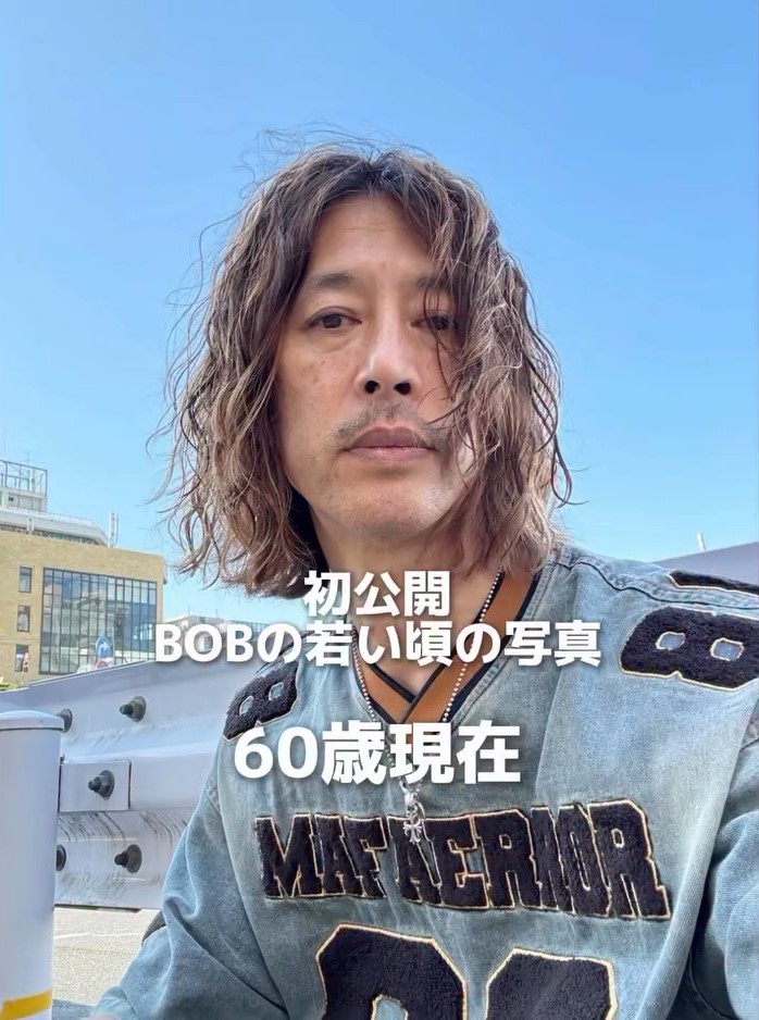 60歳になった現在の様子