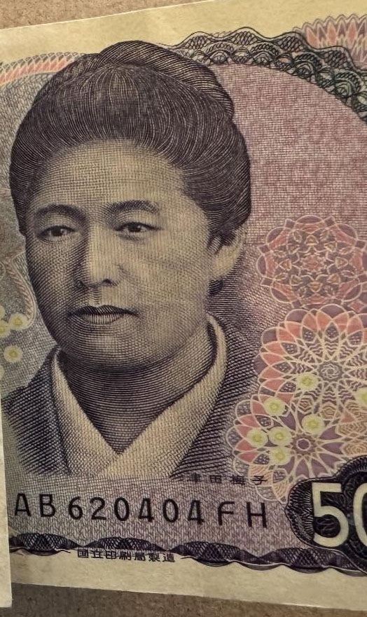 ある日、店のレジのお札を見ると……　「おー」思わず声を上げたくなる“奇跡の光景に”「すごい！フルコンプだ！」（1/4） | ライフスタイル ねとらぼ