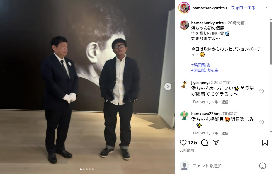 初個展「空を横切る飛行雲」を開催するダウンタウン浜田雅功