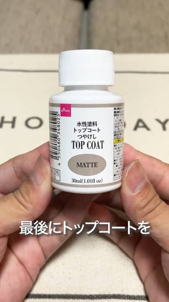 マットタイプのクリアコートで仕上げ