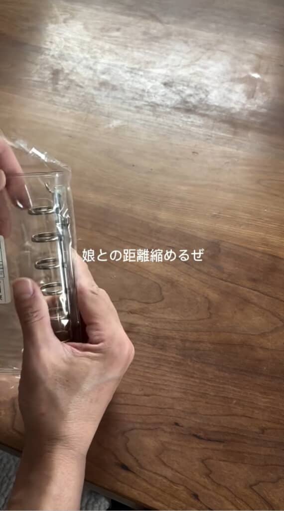 頑張れしのさん！