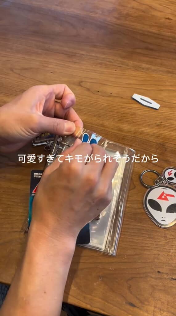 まめっちを剥がして