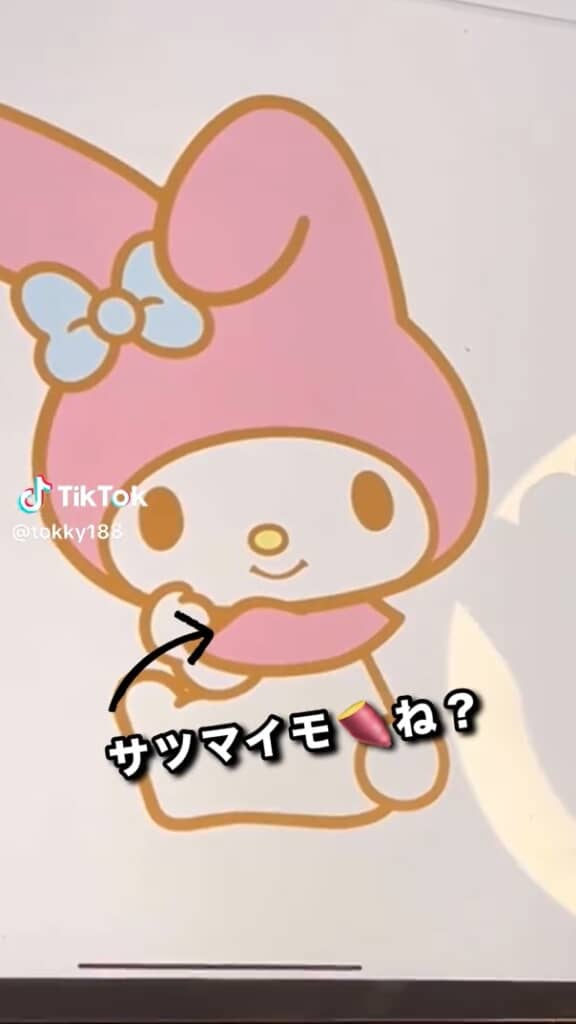 言われてみると