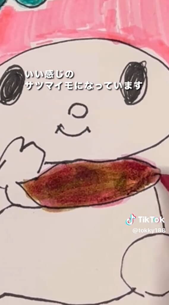 サツマイモ部分は念入りに