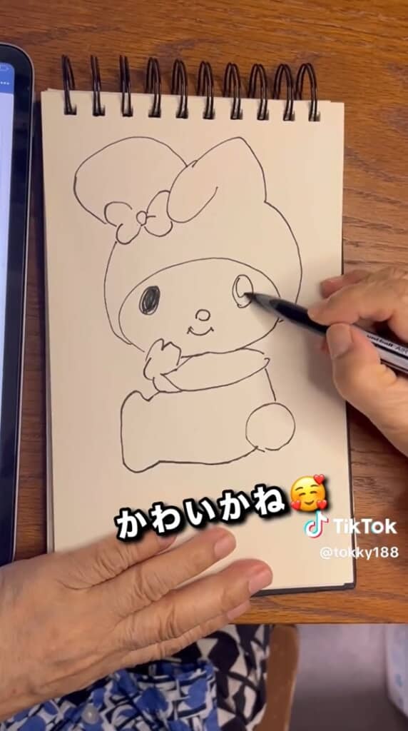 「かわいかね」