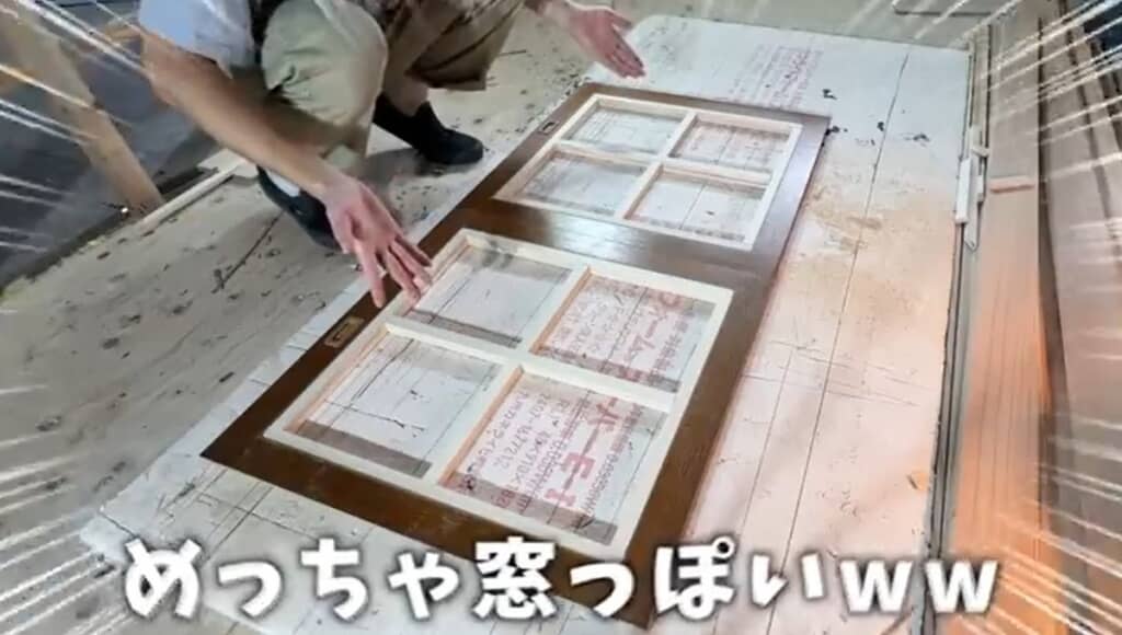 窓っぽくなりました