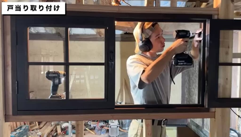 戸当たりなどを取り付けます