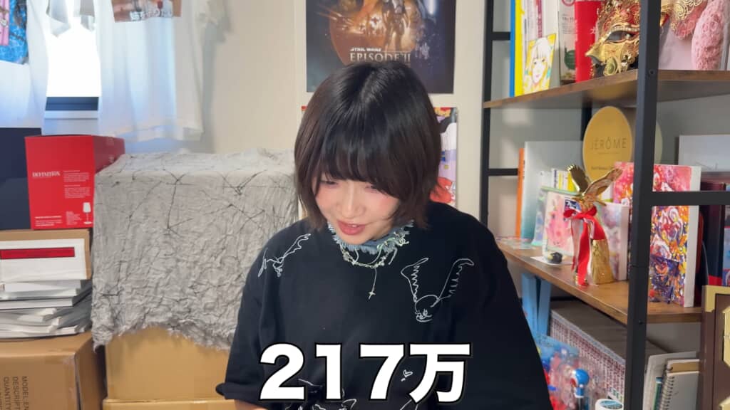 高額な学費に思わず苦笑い