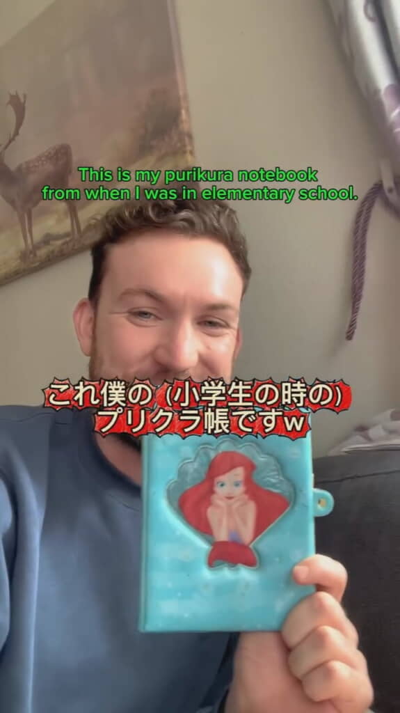 小学生のころに使っていたシール帳を発見！