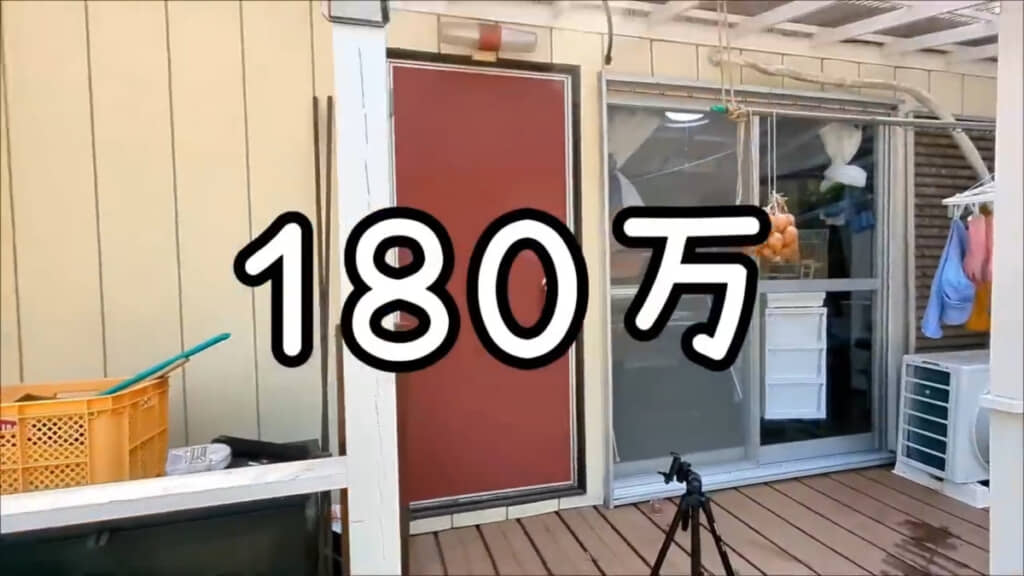 予算ギリギリの180万円だったため即決で購入