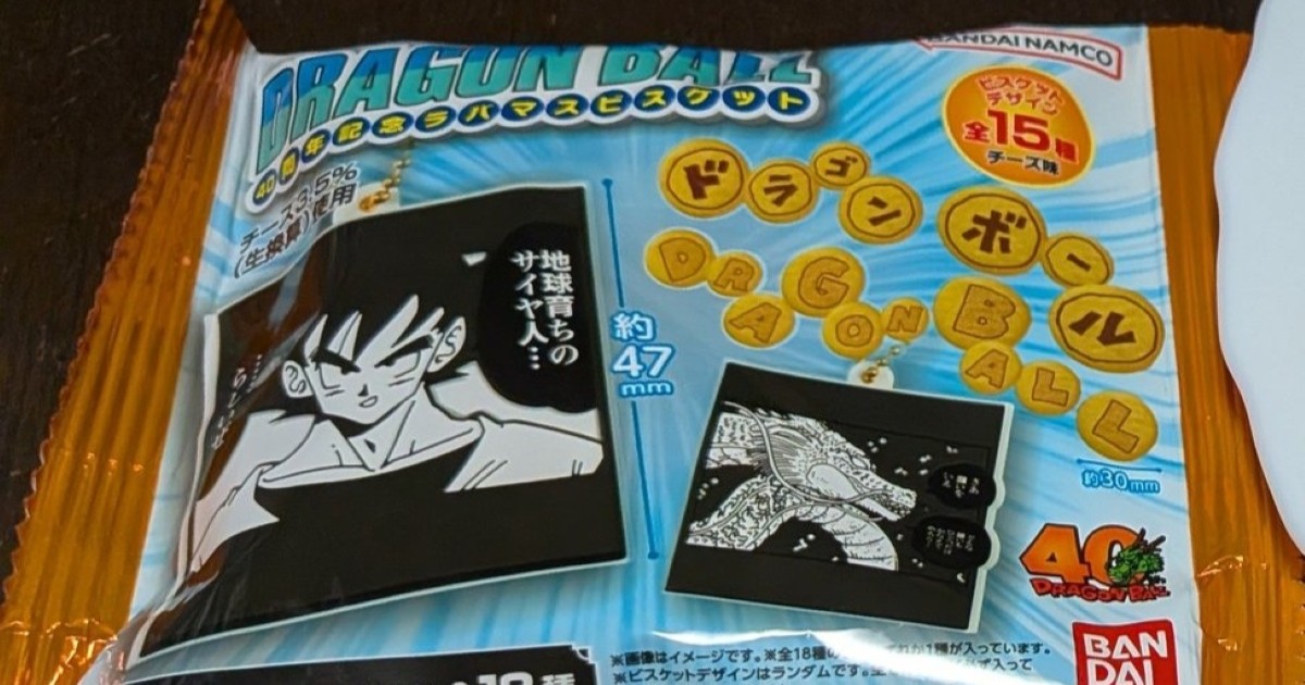 ドラゴンボール」ビスケットを並べてみたら……「吹いたww」 完成した