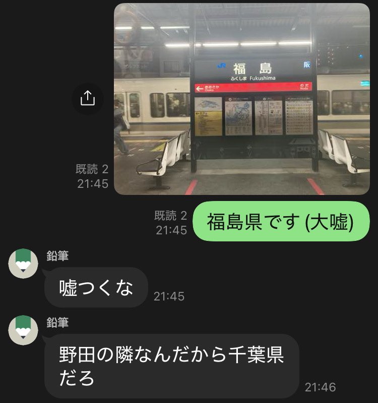 ボケにはボケで対抗