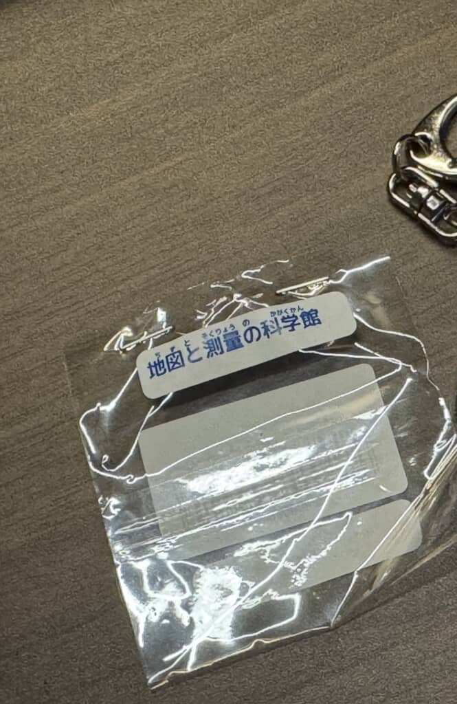 地図と測量の科学館ミュージアムショップで買ったグッズの袋