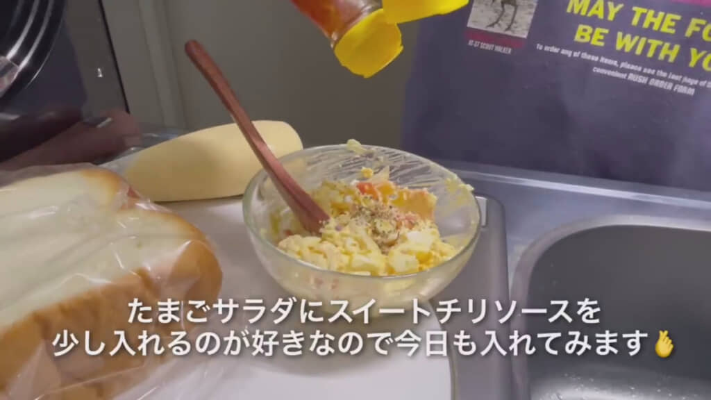 隠し味はスイートチリソース