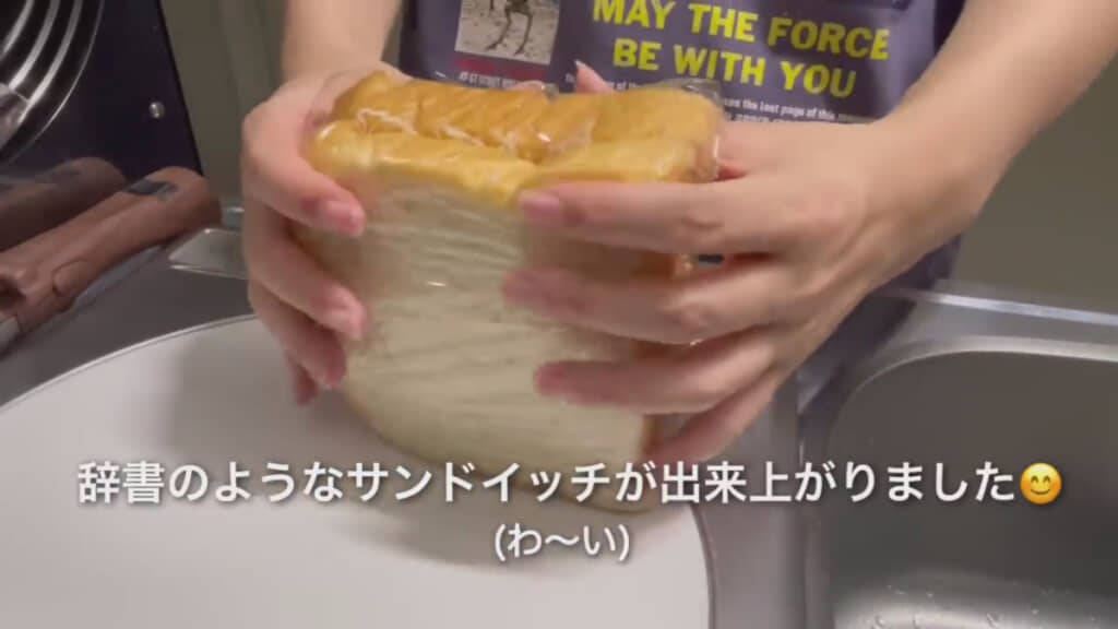 両手で抱えるほどのサンドイッチが完成！