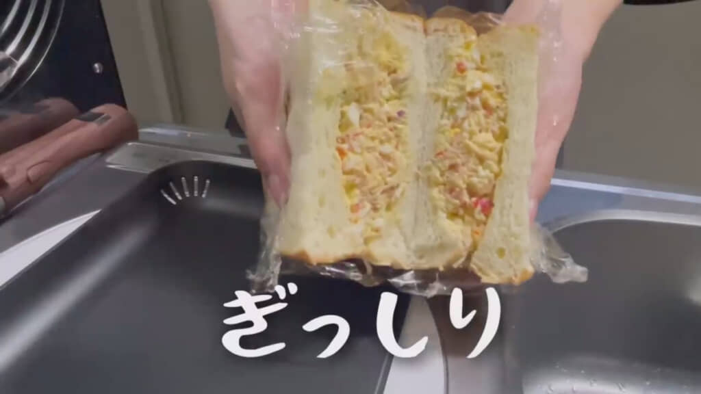 カニカマの色が映えた美しい断面