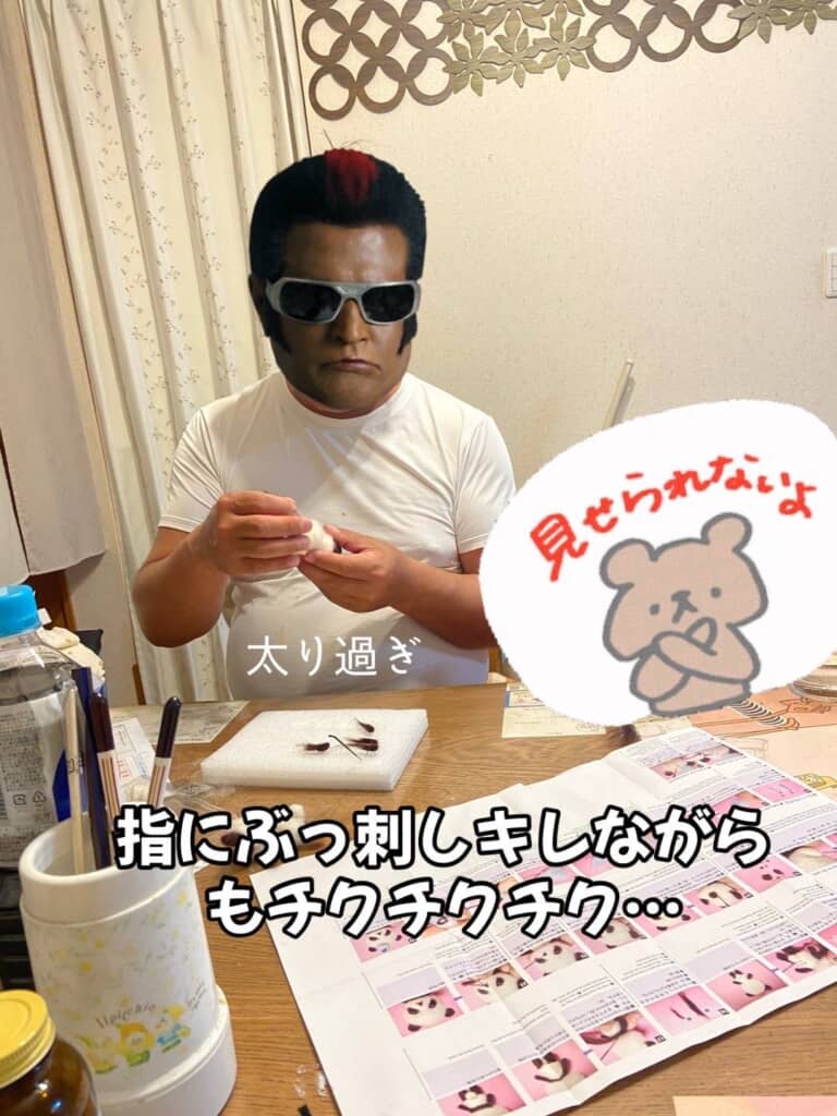 作り方を見ながらチクチク……